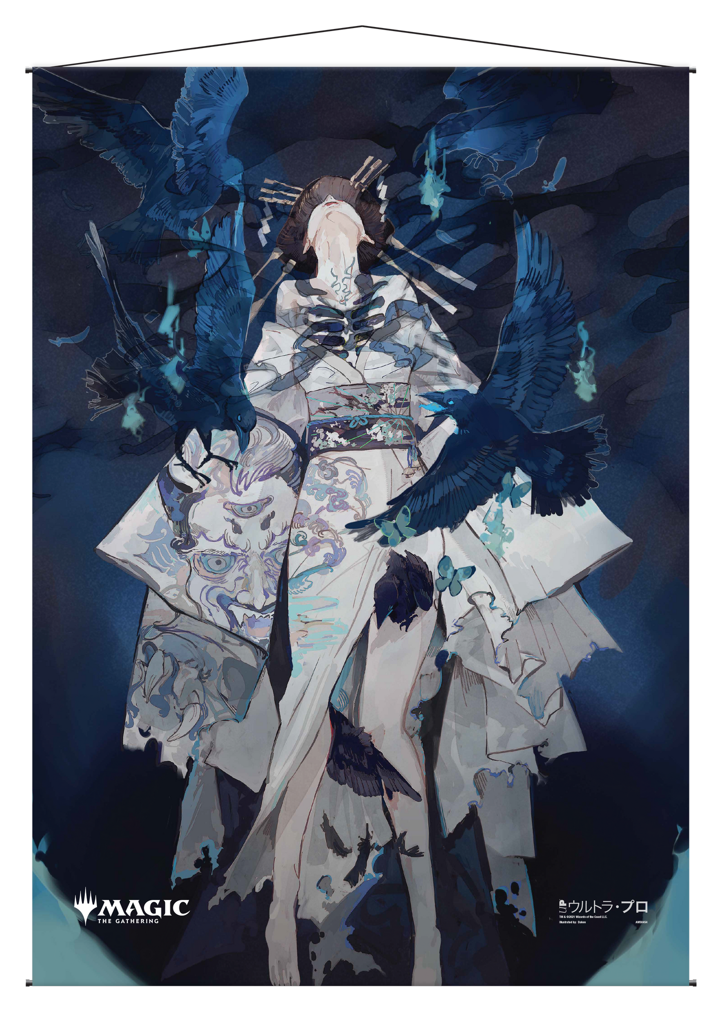 Ultra PRO: Wall Scroll - Japanese Mystical Archive (Tendrils of Agony)