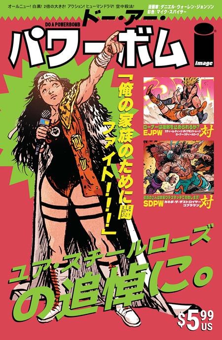 Do A Powerbomb Black And White #1 (Of 3) E Jb Roe & Mike Spicer Variant (07/08/2026) Image