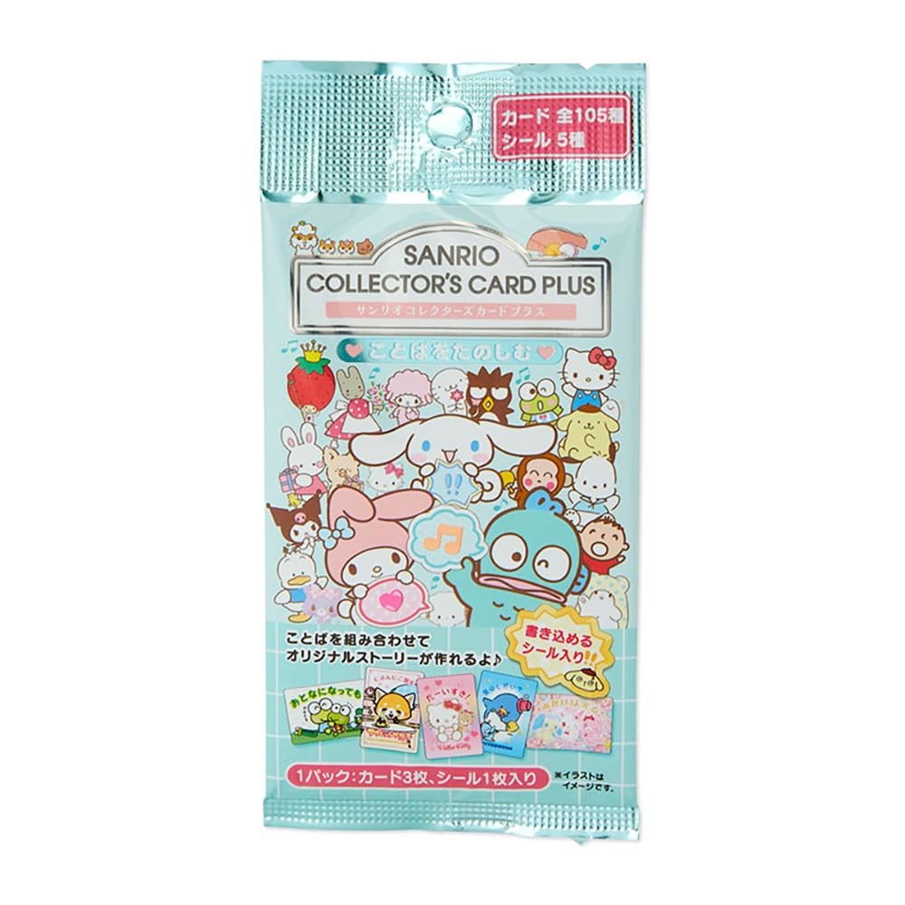 JP Sanrio Collector's Card Plus (Green)