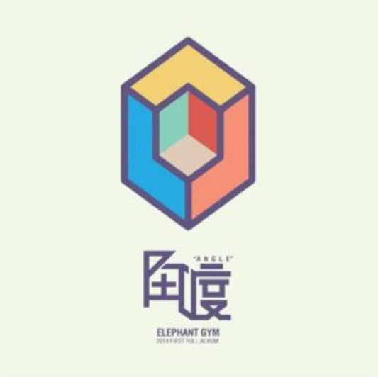 Angle (Pink & Sky Blue LP Vinyl)