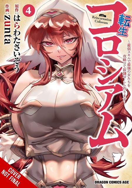 Image Not Found