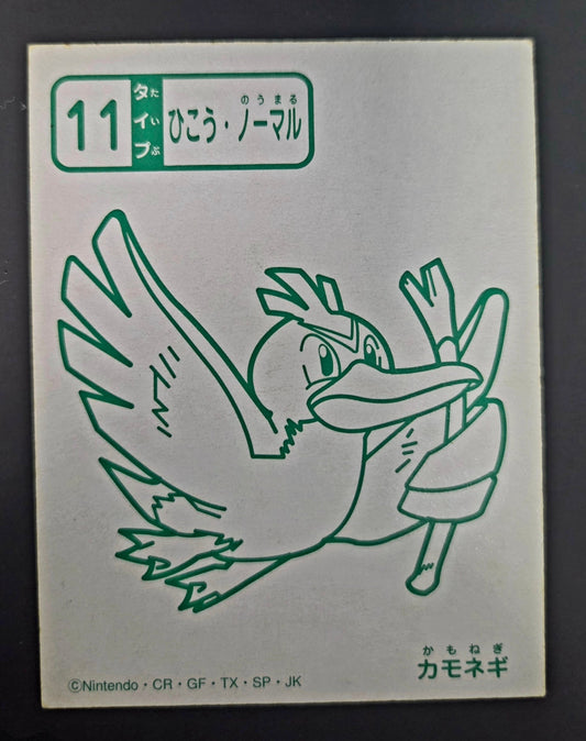 Pokemon Taruka Playing Card - Farfetch'd