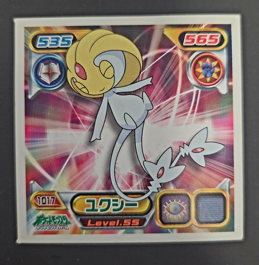 Pokemon 2009 Amada Seal Sticker #1017 Uxie