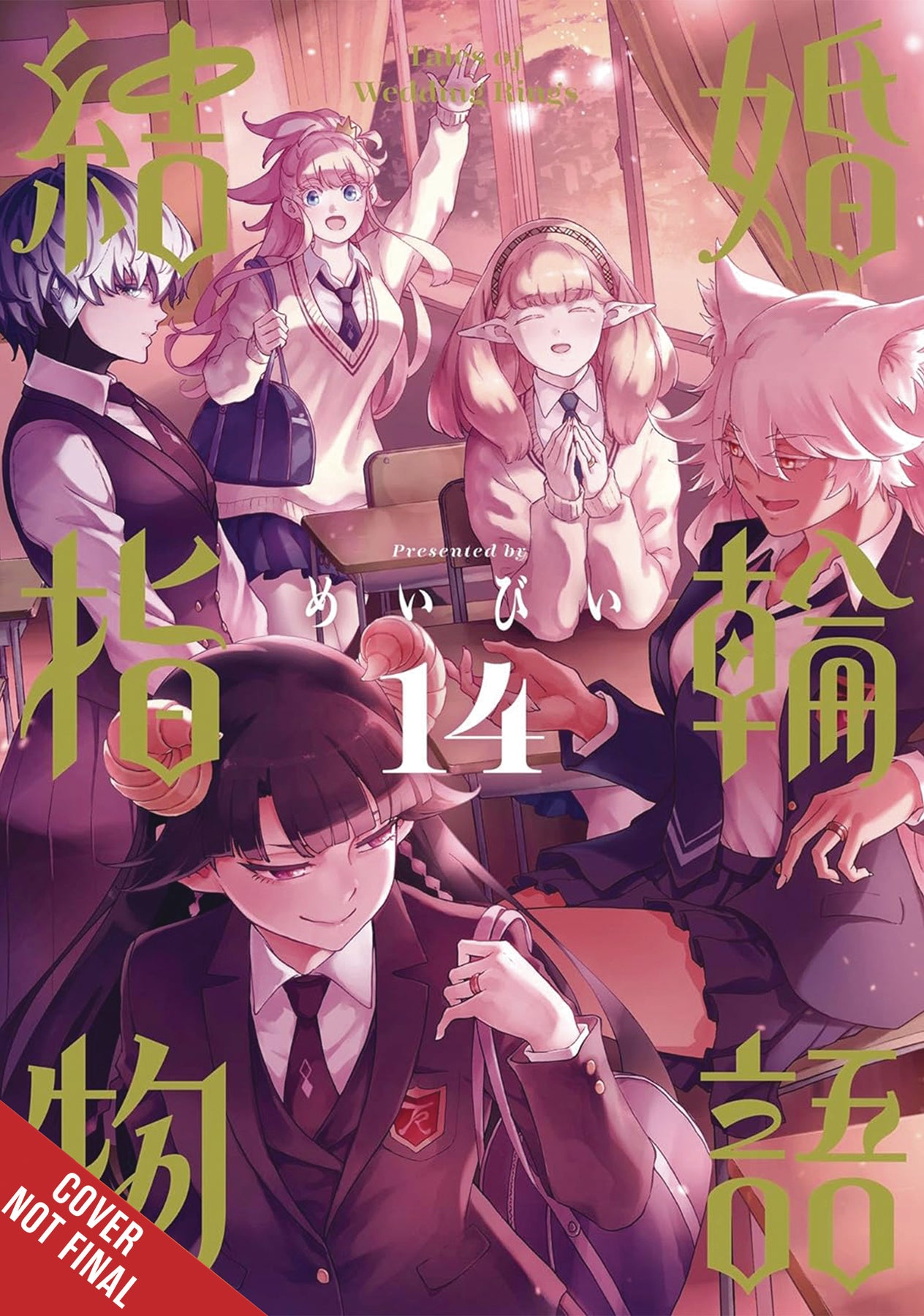 Tales Of Wedding Rings Gn Vol 14 (09/18/2024) Yen – Golden Apple