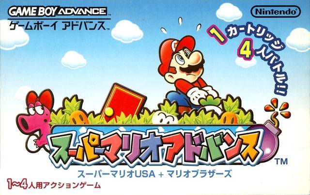 Super Mario Advance [Japan Import] (Gameboy Advance)