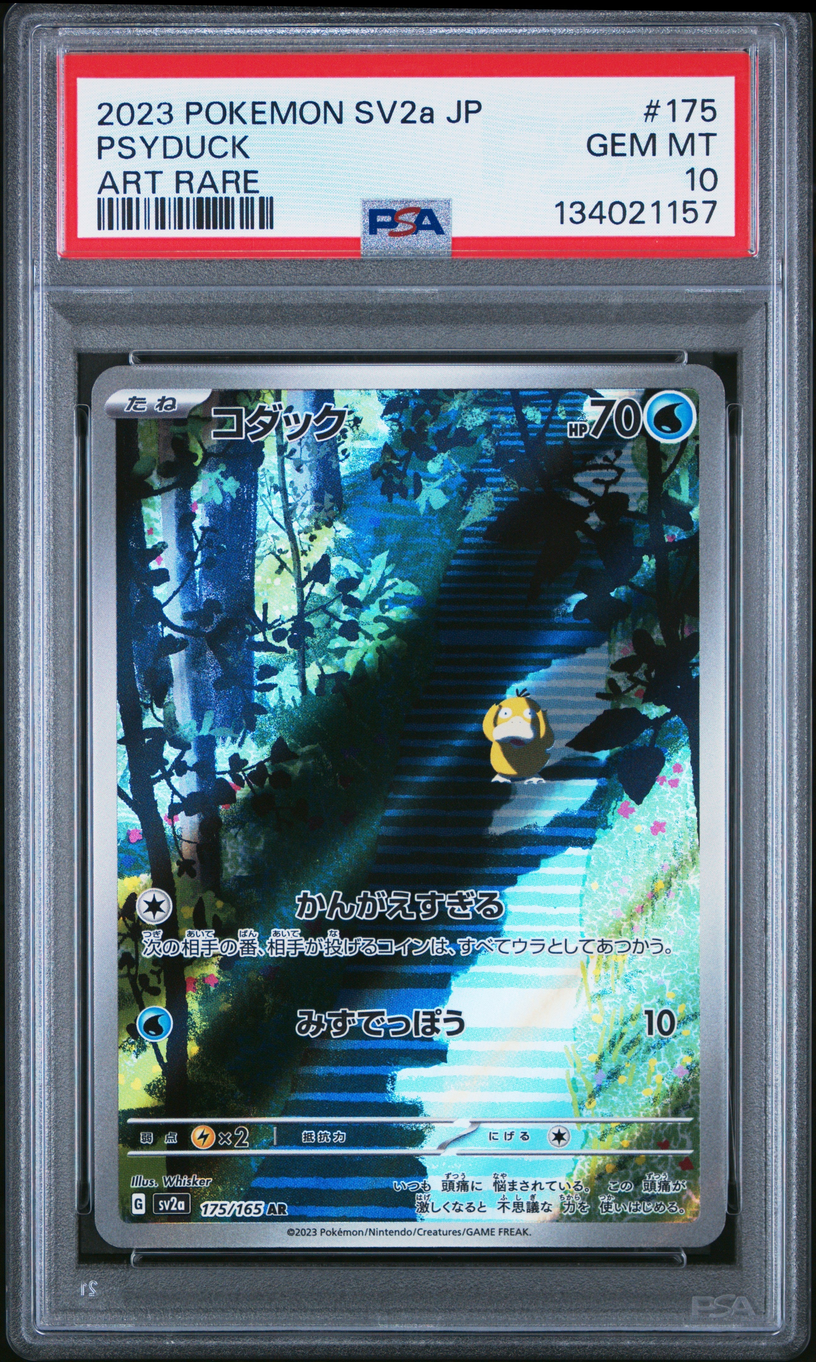 Graded 2023 PKM Japanese SV2a JP Psyduck #175 Trading Card Game PSA 10