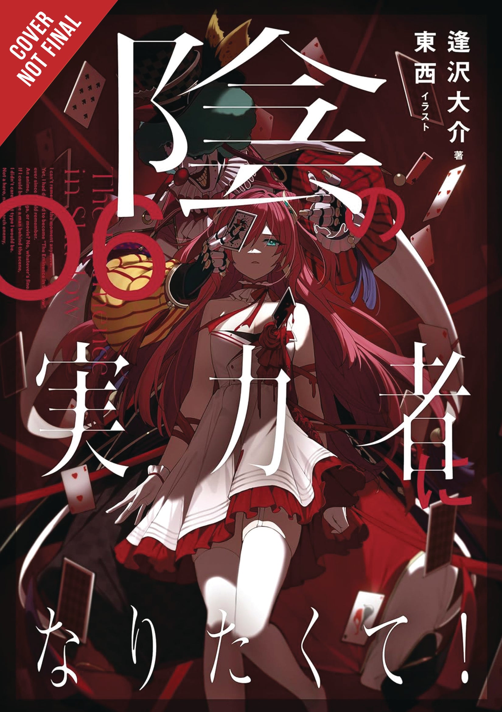 Eminence In Shadow Light Novel Hc Vol 06 (01/22/2025) Yen On