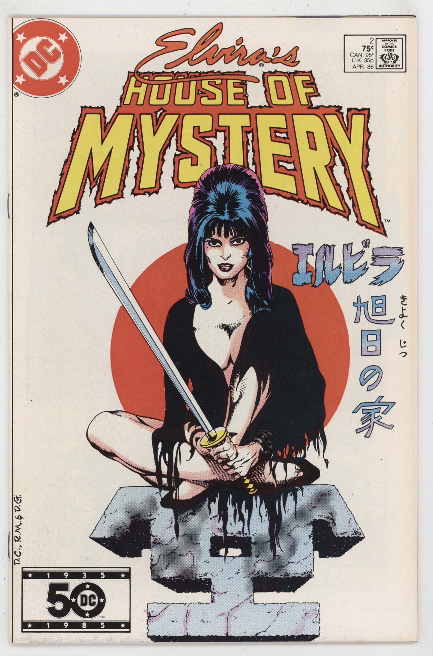 Elvira's House Of Mystery 2 DC 1986 VF Denys Cowan Samurai GGA