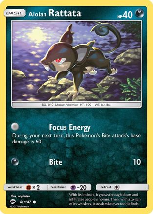 Alolan Rattata 081/147 - SM  Burning Shadows Reverse Holofoil