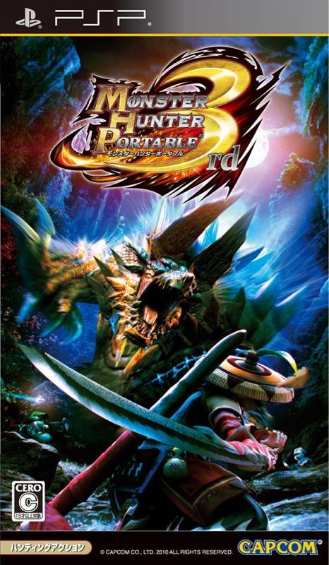 Monster Hunter Portable 3rd [Japan Import] (PSP)