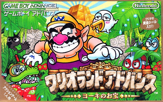 Wario Land Advance: Youki no Otakara (Wario Land 4) [Japan Import] (Gameboy Advance)