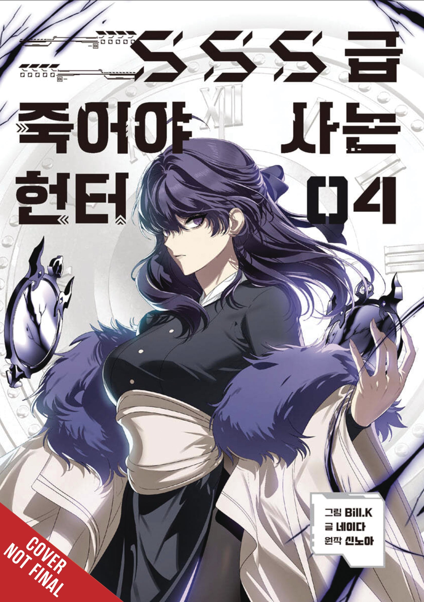 Sss-Class Revival Hunter Gn Vol 03 (07/23/2025) Ize Press | Golden