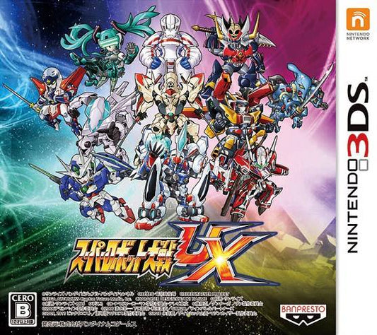 Super Robot Wars Taisen UX [Japan Import] (Nintendo 3DS)