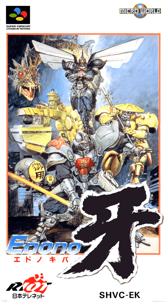 Edo no Kiba [Japan Import] (Super Famicom)