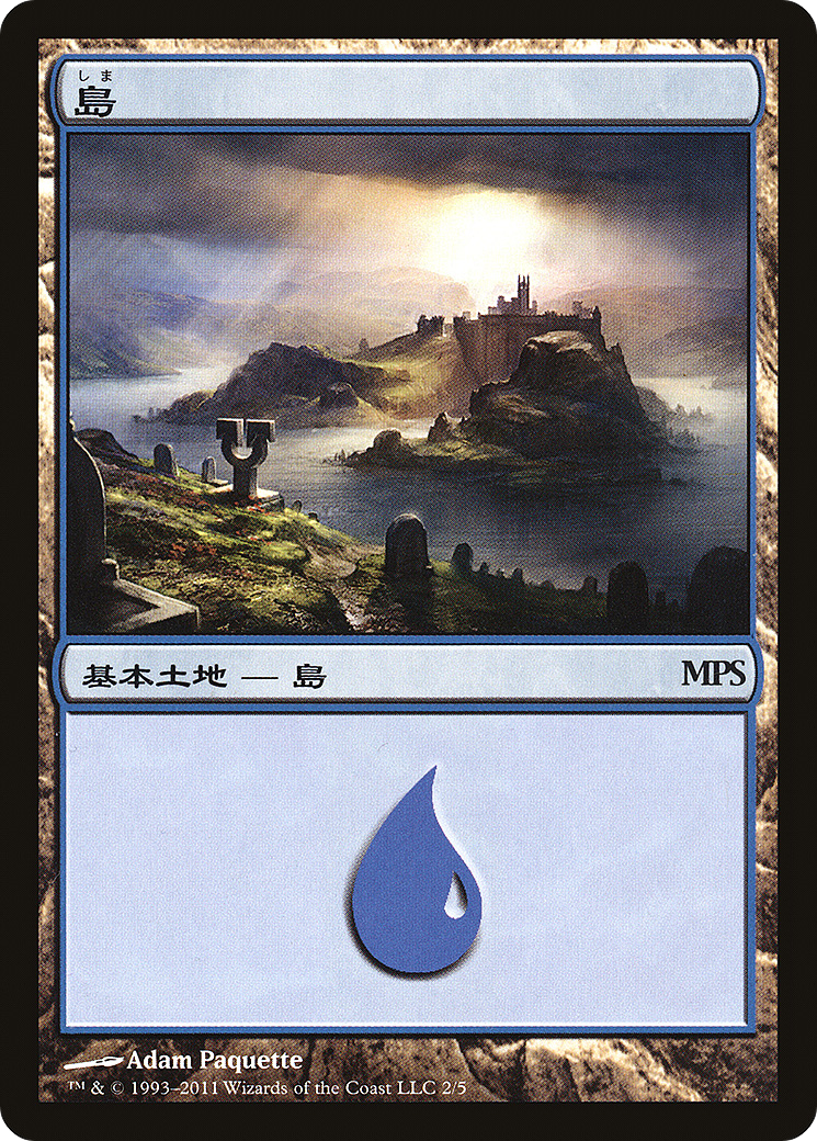 Island (PREM-002) - Magic Premiere Shop 2011
