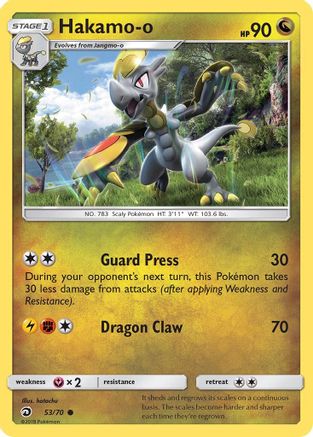 Hakamo-o 053/70 - Dragon Majesty