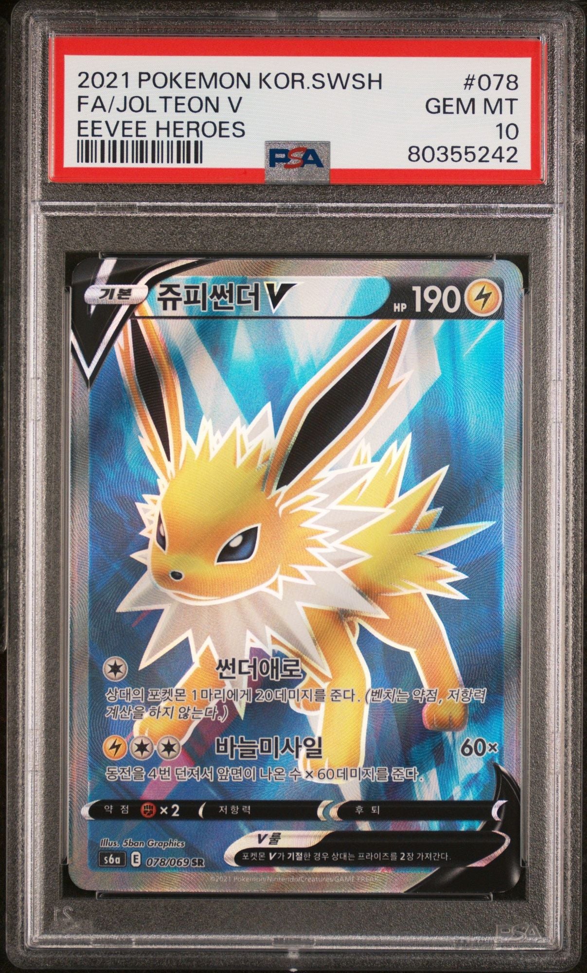 Graded 2021 Pokemon Korean Jolteon #078 Eevee Heroes Trading Card Game PSA 10 Gem Mint