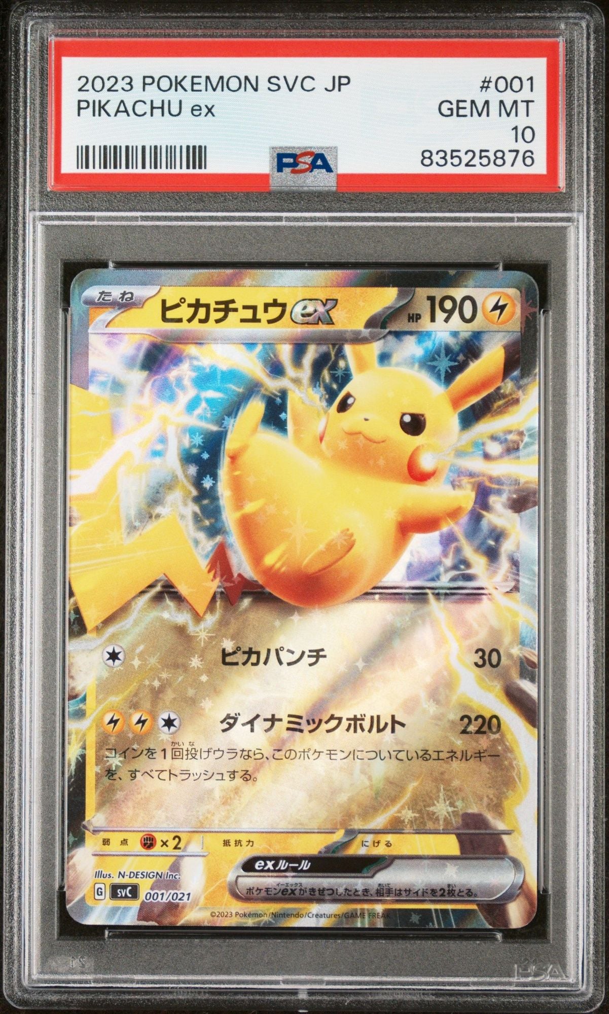 Graded 2023 Pokemon SVC JP Pikachu ex #001 Japanese Trading Card Game PSA 10 Gem Mint