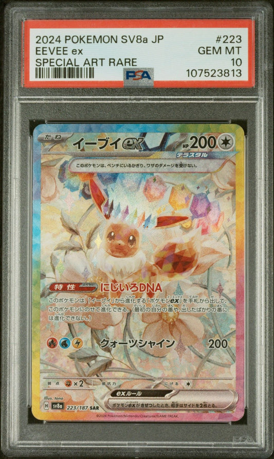 Graded 2024 Pokemon Japanese Eevee #223 sv8a Trading Card Game PSA 10 Gem Mint