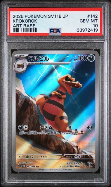 Graded 2025 PKM SV11B Japanese Krokorok #142 Art Rare Trading Card Game PSA 10 Gem Mint