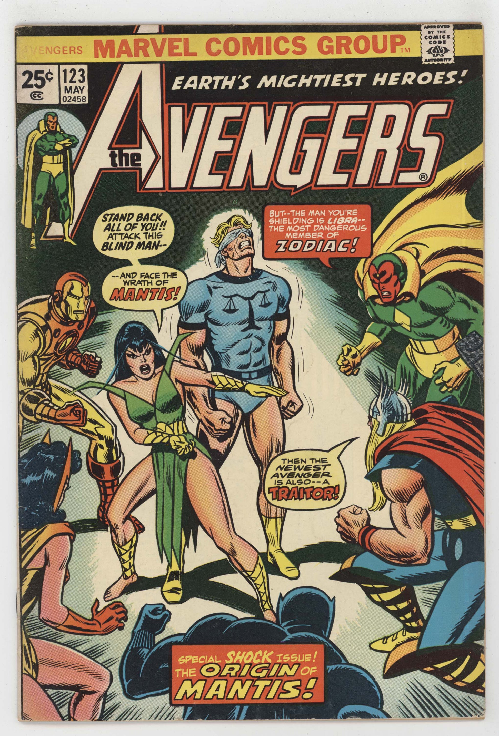 Avengers 123 Marvel 1974 VG FN Gil Kane Thor Iron Man Black Panther Vision - Golden Apple Comics