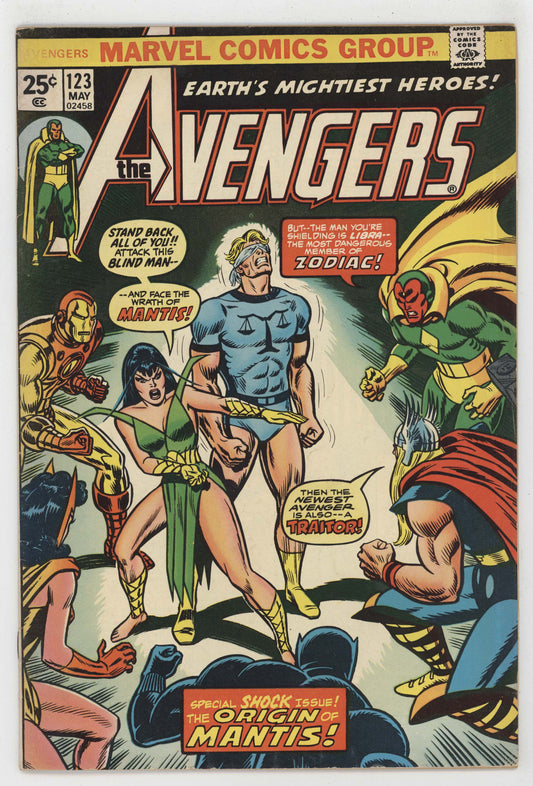 Avengers 123 Marvel 1974 VG FN Gil Kane Thor Iron Man Black Panther Vision - Golden Apple Comics