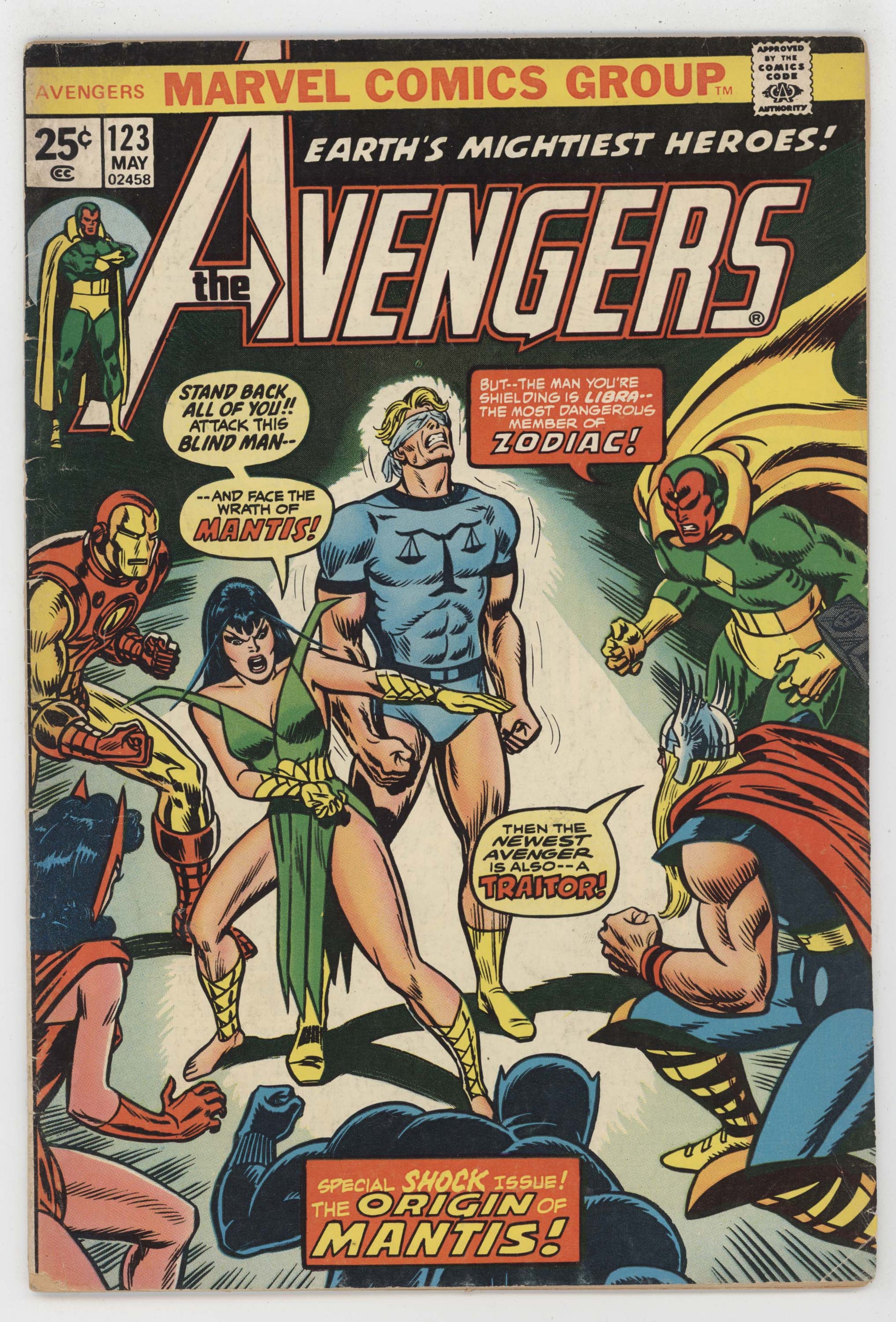 Avengers 123 Marvel 1974 VG Gil Kane Thor Iron Man Black Panther Vision - Golden Apple Comics