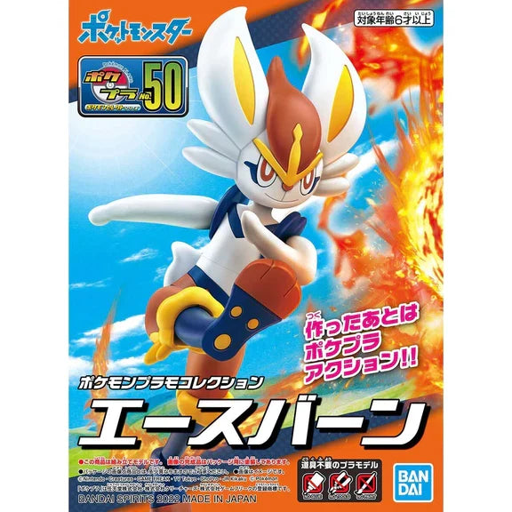 Pokemon - Cinderace - Model Kit