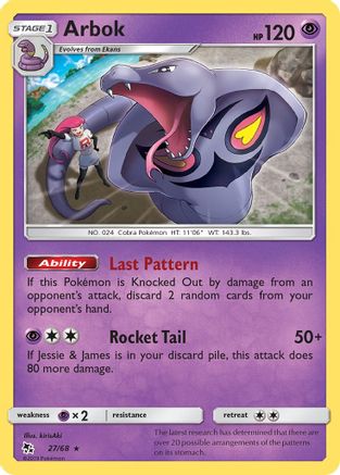 Arbok 027/68 - Hidden Fates