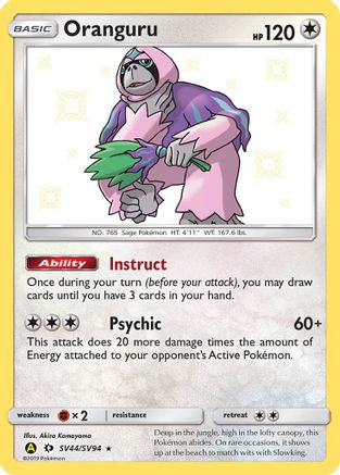 Oranguru SV44/SV94 - Hidden Fates Shiny Vault Holofoil
