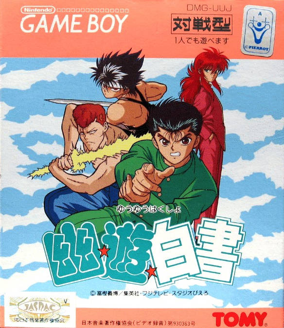 Yuu Yuu Hakusho (Gameboy)