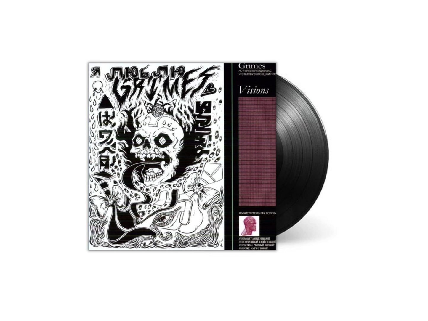 Grimes - Visions