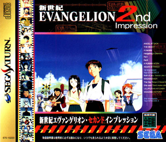 Shinseiki Evangelion: 2nd Impression [Japan Import] (Sega Saturn)