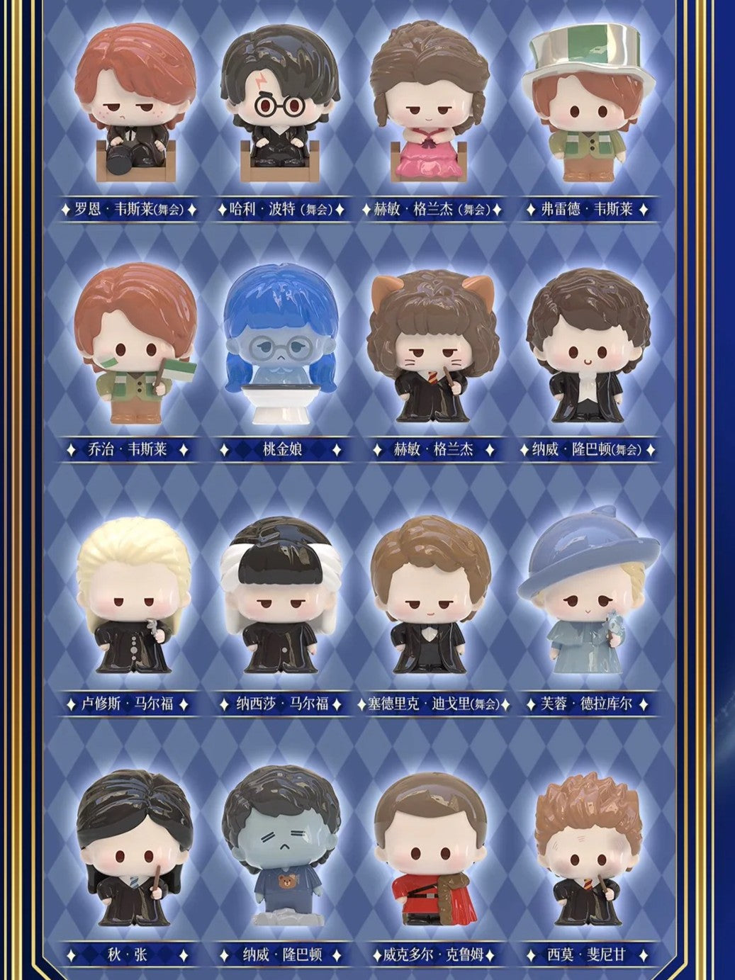 Harry Potter: House Life Series - Mini Figure Blind Bag - Golden Apple Comics