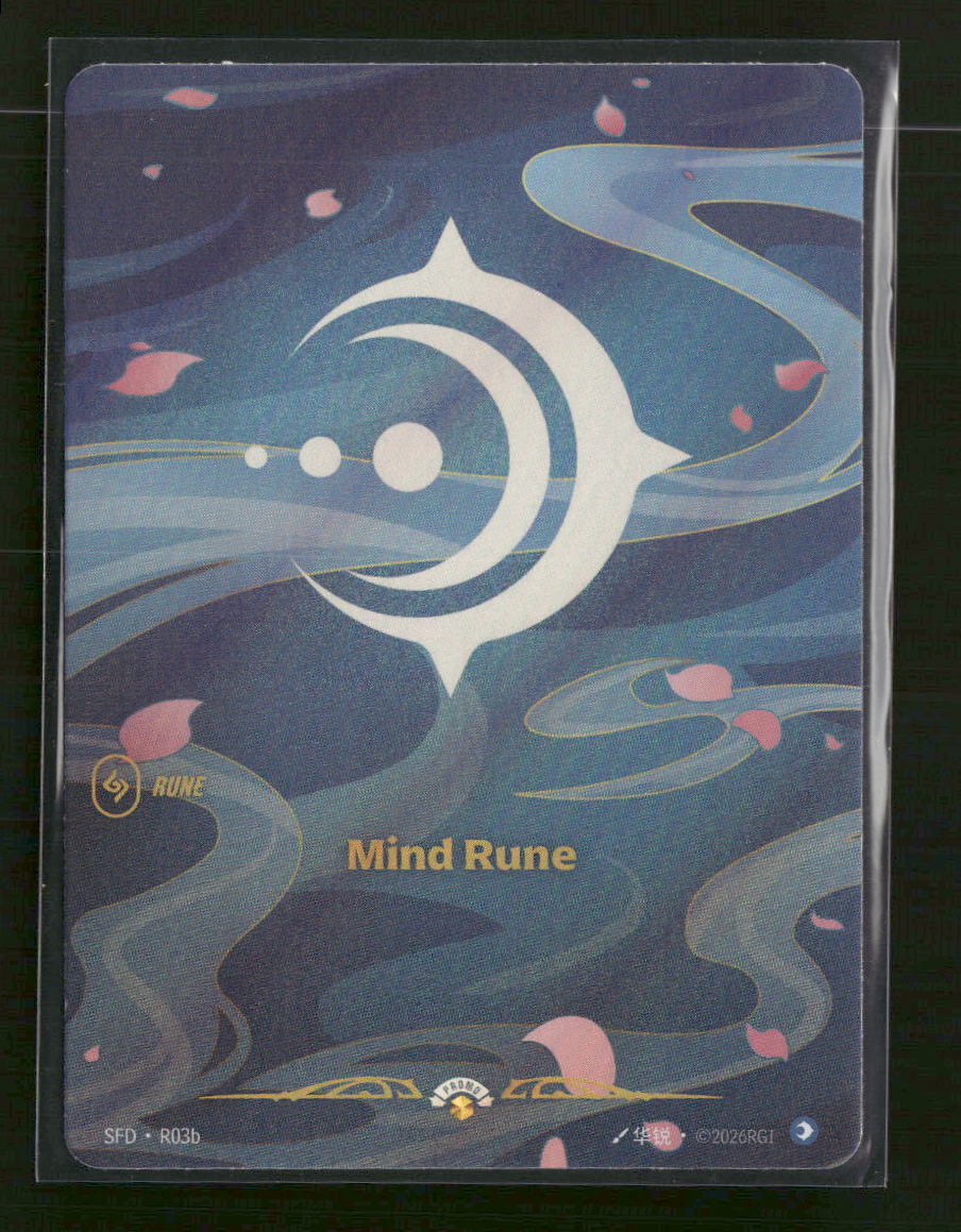 Mind Rune (R03b) #R03b - Riftbound Spiritforged