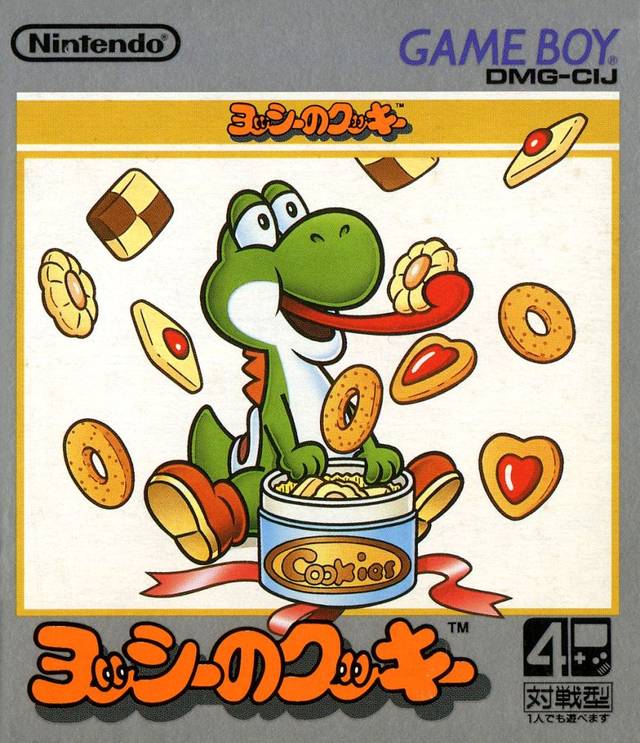 Yoshi's Cookie [Japan Import] (Gameboy)