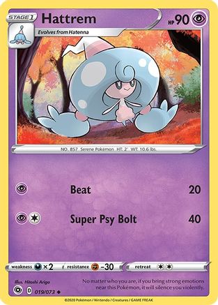 Hattrem 019/73 - Champions Path Reverse Holofoil