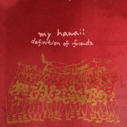 Definition of Friends [7" Vinyl]