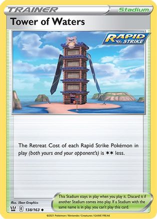 Tower of Waters 138/163 - SWSH05 Battle Styles