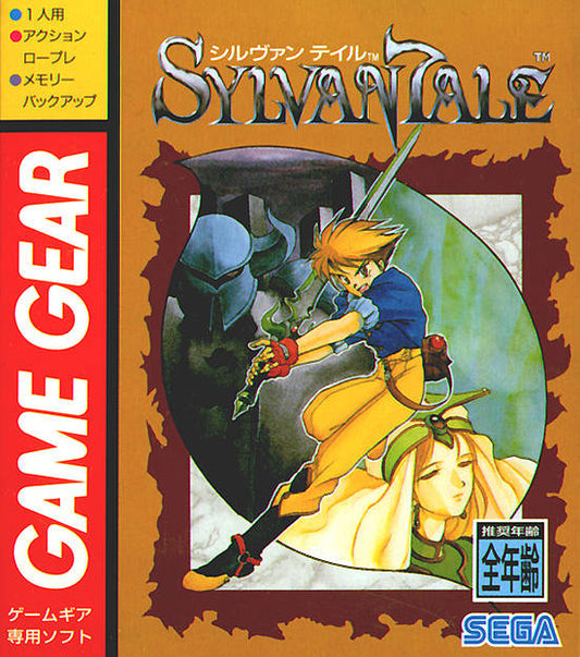 Sylvan Tale (Sega Game Gear)