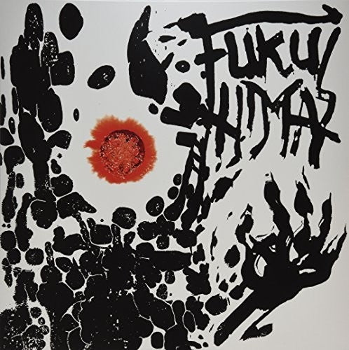 Invisible Hand [LP]