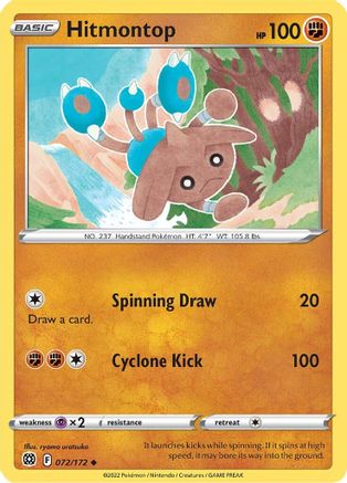 Hitmontop 072/172 - SWSH09 Brilliant Stars Reverse Holofoil