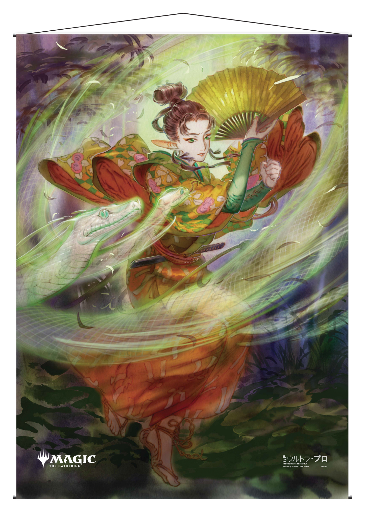 Ultra PRO: Wall Scroll - Japanese Mystical Archive (Snakeskin Veil)