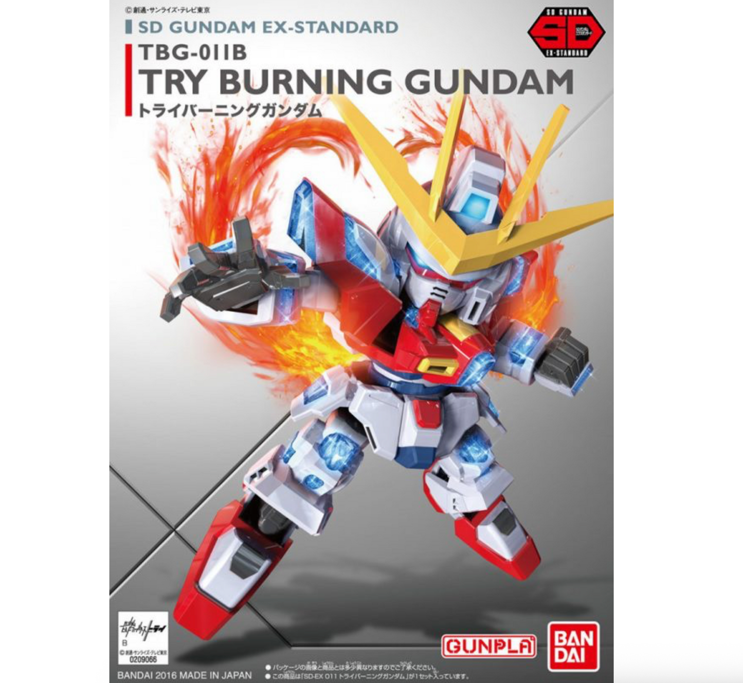 Bandai 2688283 SD EX-Standard #11 Try Burning Gundam "Gundam Build Fighters"
