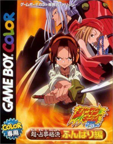 Shaman King: Chou Senjiryakketsu  - Funbari Version [Japan Import] (Gameboy Color)