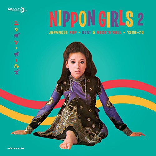Nippon Girls 2: Japanese Pop 1966-70 / Various [LP]
