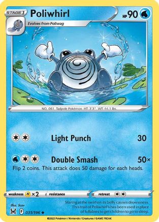 Poliwhirl 031/196 - SWSH11 Lost Origin