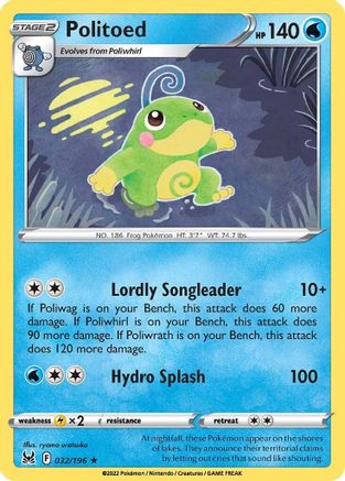 Politoed 032/196 - SWSH11 Lost Origin