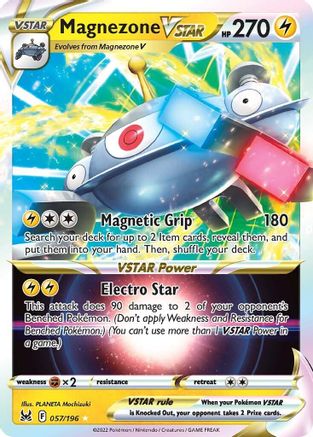 Magnezone VSTAR 057/196 - SWSH11 Lost Origin Holofoil