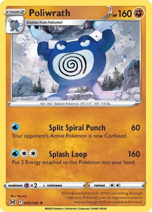 Poliwrath 085/196 - SWSH11 Lost Origin